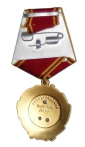 orderleninaluminum6s.jpg (3144 bytes)